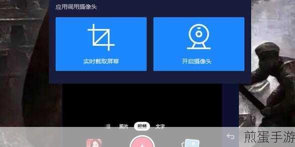 抖音电脑版视频录制全攻略，轻松玩转电脑客户端