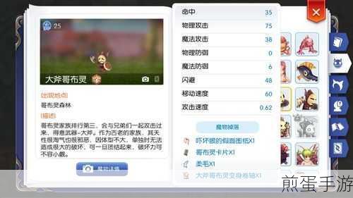 仙境传说RO手游曼陀罗获取全攻略,成为游戏王者的必备秘籍