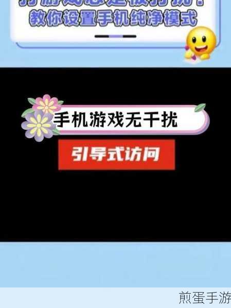 告别打扰,轻松关闭游戏消息同步助手