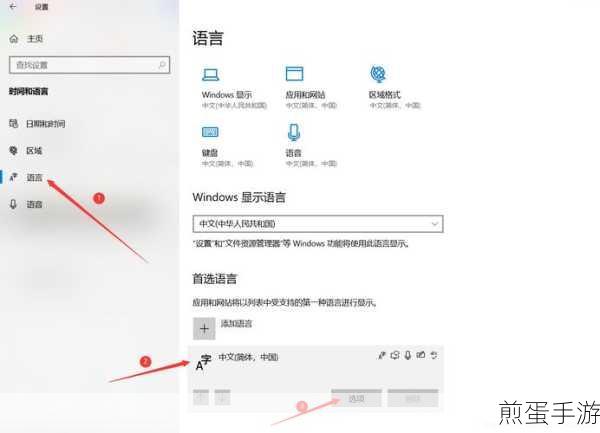 Win10键盘调音量秘籍,音量失灵?别急,有招!