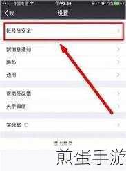 王者荣耀,成年人如何轻松解除健康系统限制
