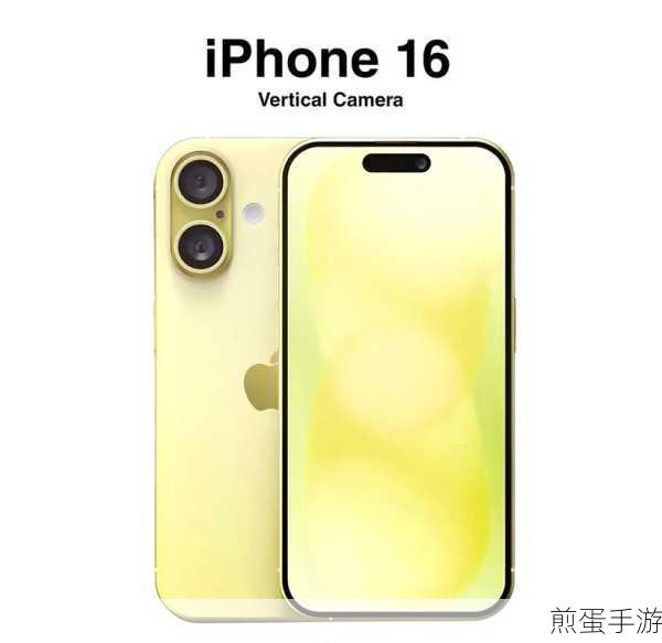 苹果16颜色全系列,解锁手游新视界的多彩体验