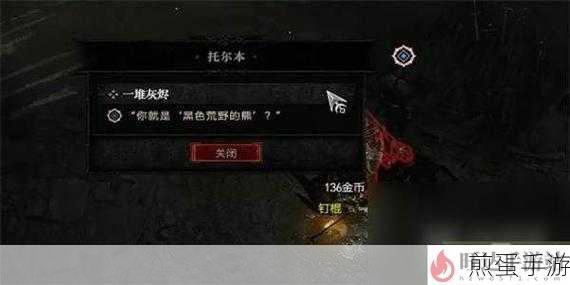 暗黑破坏神 4 疯狂视界怎么做-疯狂视界任务攻略,成为游戏王者的秘诀