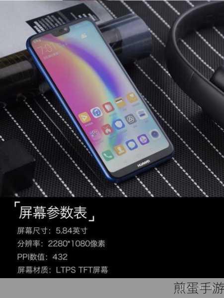 华为Nova3e,手游玩家该选哪个版本?
