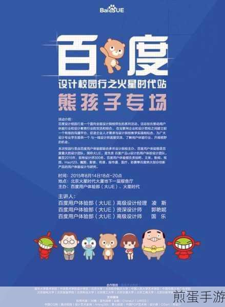 探索HTML布局奥秘,打造个性化手游体验