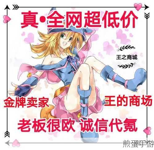 游戏王决斗链接女武神卡组怎么得女武神卡组获取途径,新手必知的获取秘籍