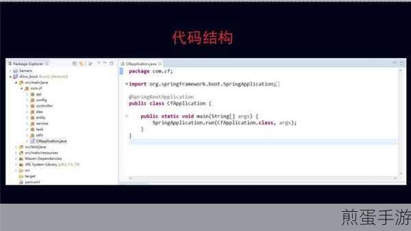 SpringBoot降版风潮下,手游开发新动向