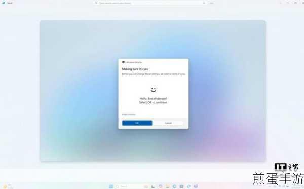 Win11 AI大升级,16GB内存成新门槛?