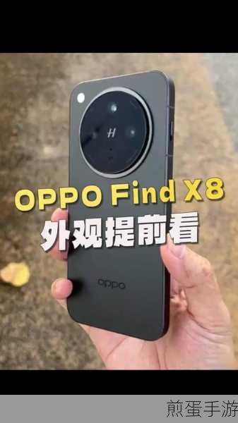 OPPO Find X震撼上市,手游玩家迎来新神器
