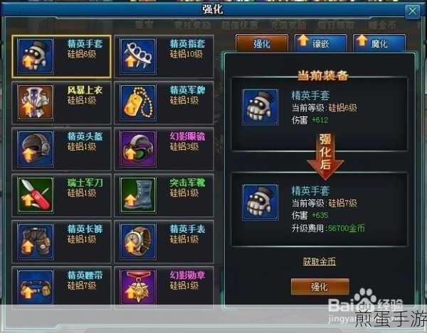 完美世界手游顽皮猴表情包在哪获得,热门游戏道具获取秘籍