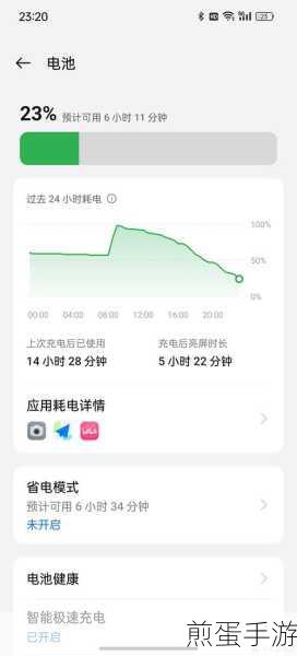 笔记本电池续航大揭秘,手游玩家如何轻松应对电量焦虑?