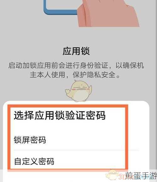 华为Mate40数据备份全攻略,手游玩家必备技能