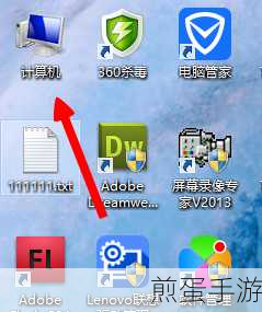 Win8输入法无法切换?手游玩家必看解决方案!