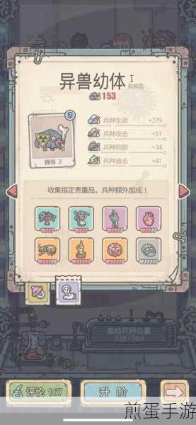 最强蜗牛天下布武印获取攻略,揭秘布武印的独家获取方式,带你轻松称霸游戏世界