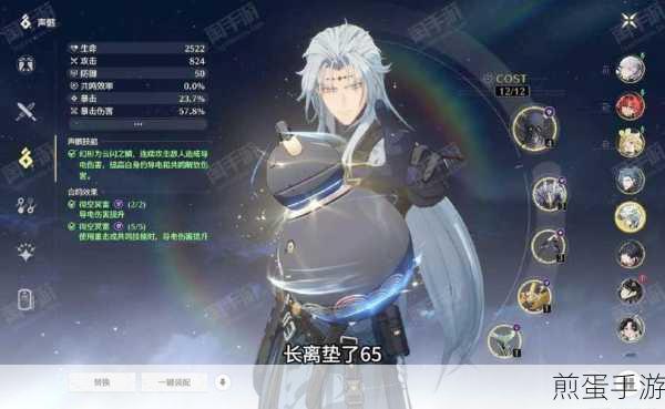 鸣潮四星佩枪奔雷全面评测,性能外观及实用性深度剖析,成为游戏王者的必备神器