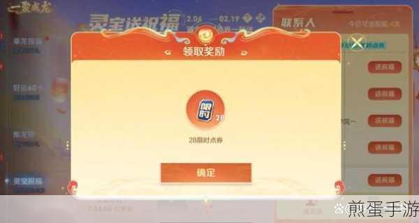 王者荣耀玲珑密阁活动怎么玩,掌握技巧赢取丰厚奖励