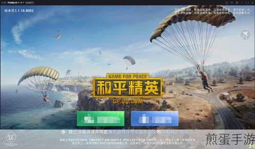 Win7加速开启秘籍,让老电脑畅玩手游不再是梦