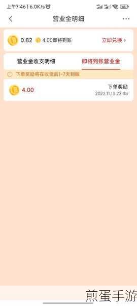 京东极速版清除缓存攻略,让手机运行如飞