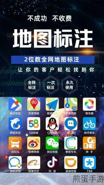 百度地图屏幕常亮关闭攻略,手游玩家必备技巧