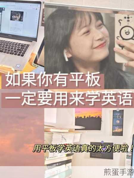 青书学堂,手机平板能否共赴学习之旅?