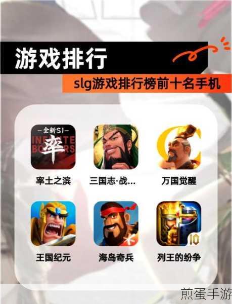手游深度解析,揭秘角色与系统的四大关系网