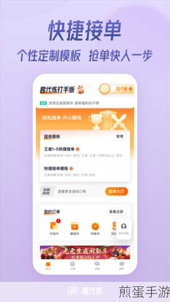 网银快捷支付，手游玩家的支付新选择