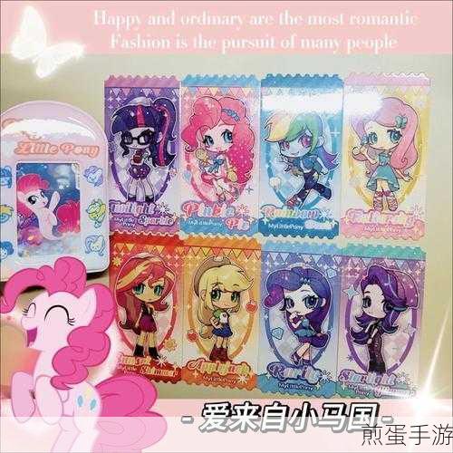 美图M8美少女定制版震撼来袭,抢购攻略大揭秘!