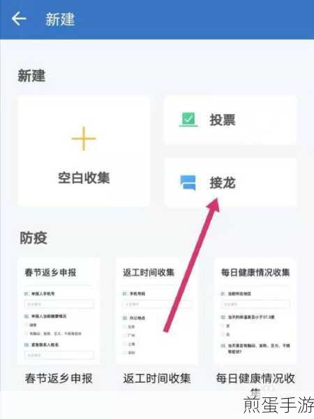 企业微信收集图片一键导出攻略，手游玩家必备技能