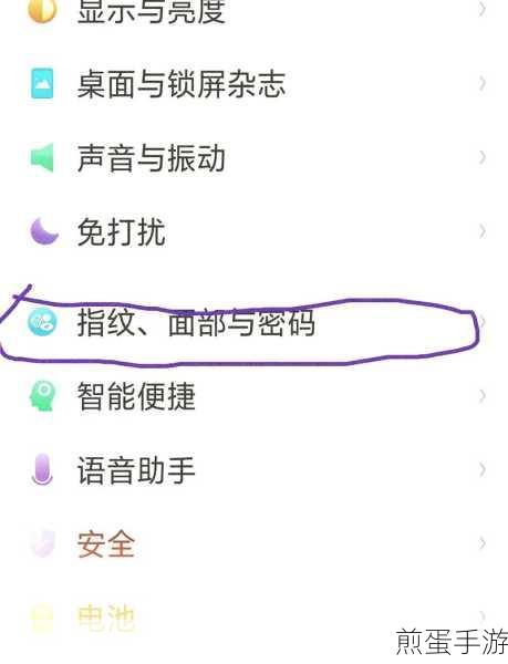 OPPO手机黑屏手势设置全攻略,手游玩家必备技巧