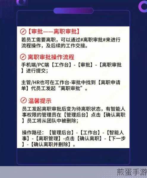 钉钉报销审批,轻松核对发票,手游玩家也能秒懂