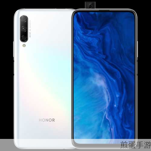 华为荣耀9Xpro短信置顶与收藏秘籍,手游玩家必备