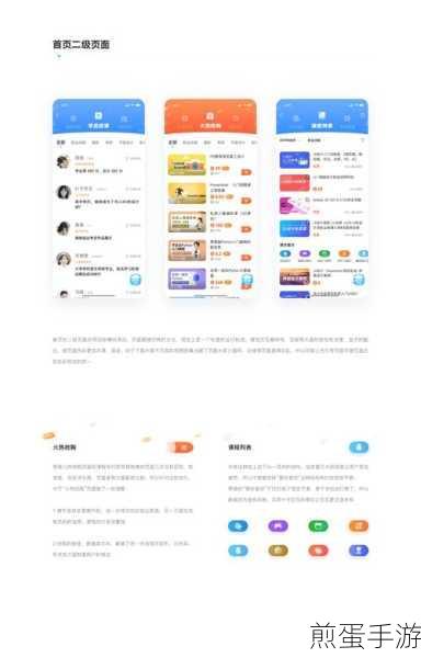 腾讯课堂开课攻略,手机版上课流程详解