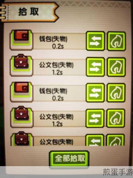 网购公文包攻略,手游玩家的职场新装备指南