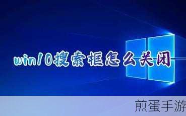 Win10开始菜单栏失灵?手游玩家自救指南!