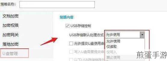 电脑不认U盘?手游玩家自救指南来了!