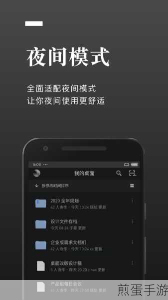 石墨文档在手游圈,高效协作的秘籍大公开