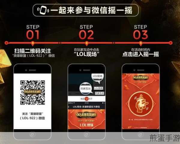 微信群直播开通全攻略,手游玩家必备技能