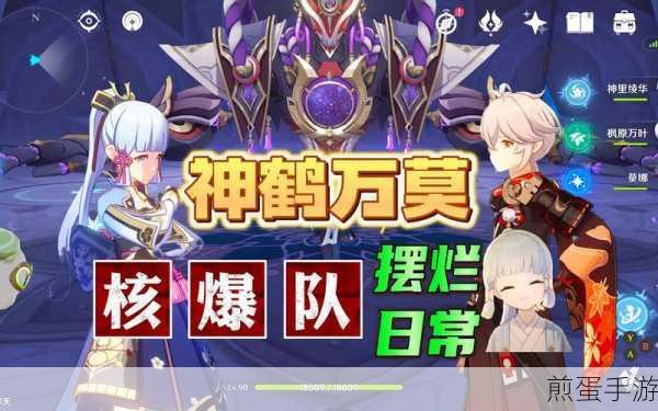 鸿图之下核弹队配将思路介绍_鸿图之下核弹队配将思路是什么,爆款游戏中的超强策略秘籍