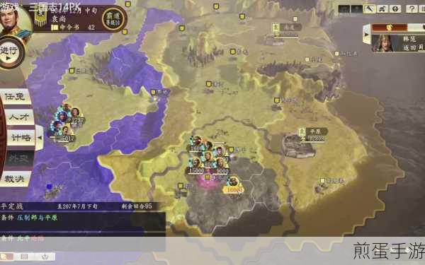 三国志 14 自动断粮:解决自动断粮 bug 的方法,让你称霸三国不再愁