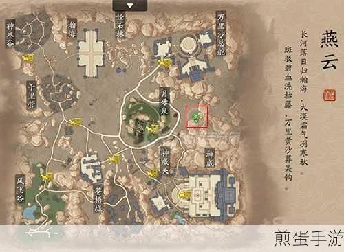 探秘天涯明月刀手游,月亮倒影摄影攻略——最佳拍照地点大揭秘,成为手游摄影达人的必备秘籍