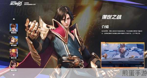 星之破晓青莲剑仙李白技能连招操作详解,从入门到精通的全攻略,带你称霸战场