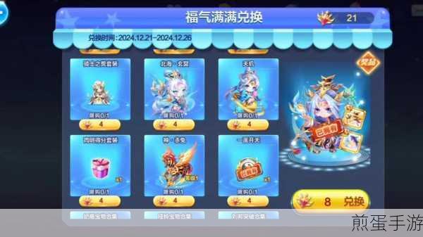 QQ飞车手游集中秋福气卡怎么玩_QQ飞车中秋福气卡收集攻略,中秋飞车福气满满,惊喜不断