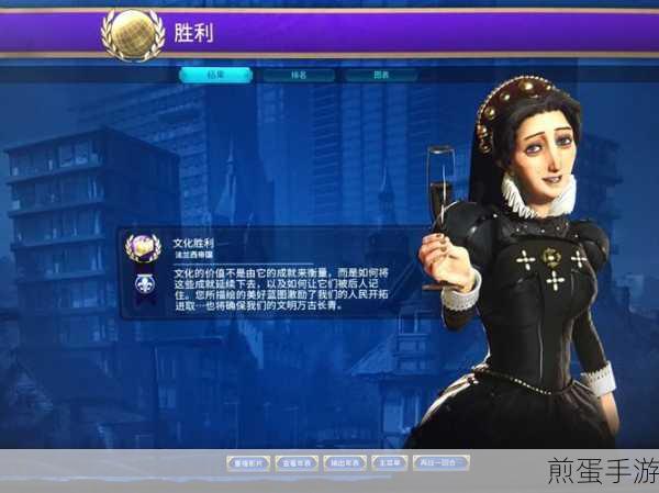 文明 6 文化胜利如何玩文明 6 攻略详解，成为游戏王者的秘诀