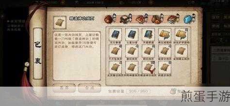 烟雨江湖断剑碎片获取方法详解,探秘最佳收集路线,成为江湖高手的必备秘籍