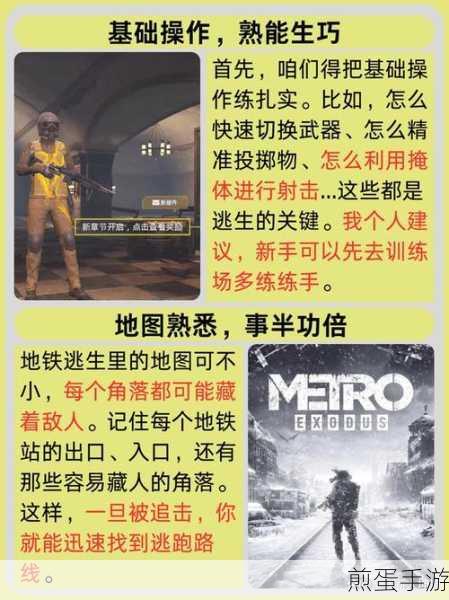地铁逃生游戏,苹果设备推荐高效使用卡顿少的手机卡选择指南,让你畅玩无忧