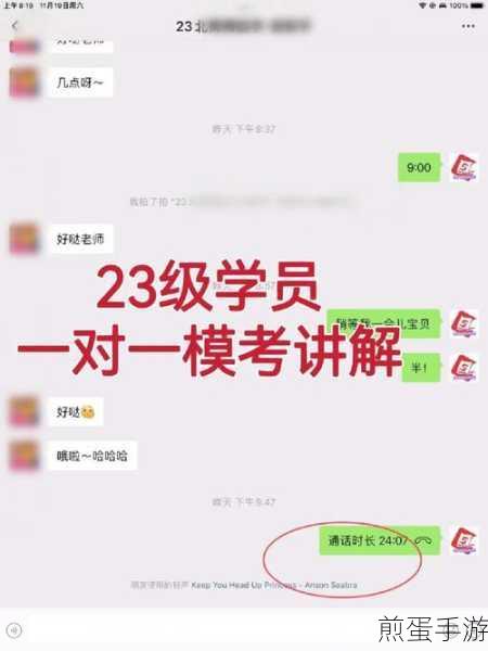 咕咕语音地址修改全攻略,让你沟通无界限