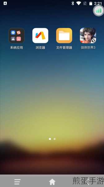 剑侠世界3挂机地点怎么选择，掌握这些地点让你升级无忧