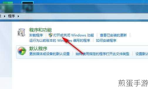 Win7系统助力手游玩家,高效窗口切换秘籍