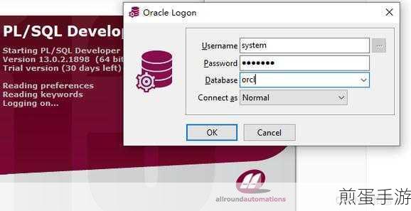 ORACLESQL优化秘籍,让手游数据查询快如闪电