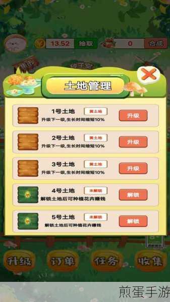 外卖商家秘籍,手游玩家教你玩转超值折扣设置